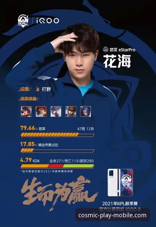 星空体育电竞资讯获取指南：手机版新手操作教程