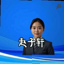 赵子轩
